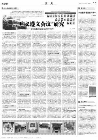 雷竞技比分